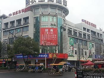 Hanting Hotel Huzhou South Street Bagian luar foto
